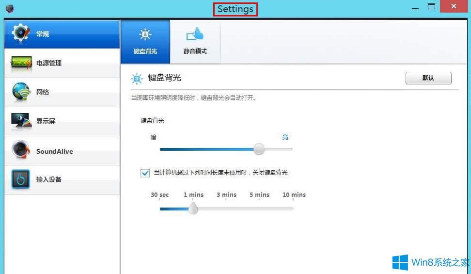 Win8Pӛ늳ֻܳ䵽80%ôk