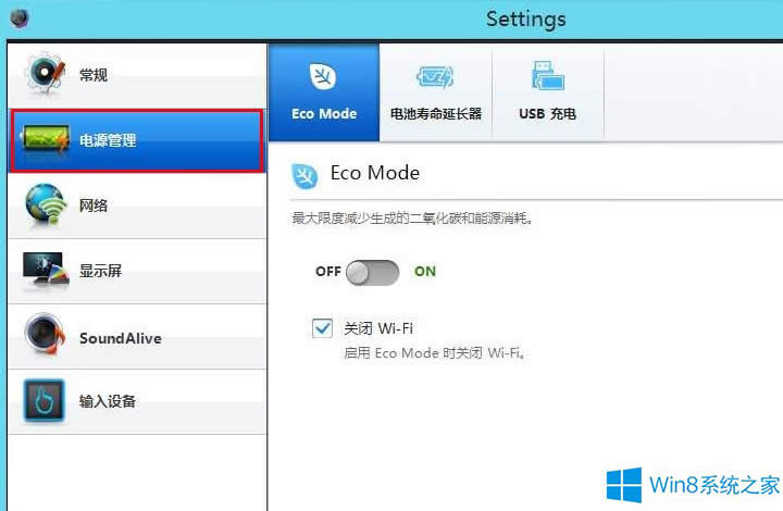 Win8Pӛ늳ֻܳ䵽80%ôk