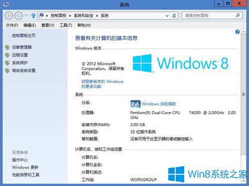 Win8ϵyRibbon泣ùԔB