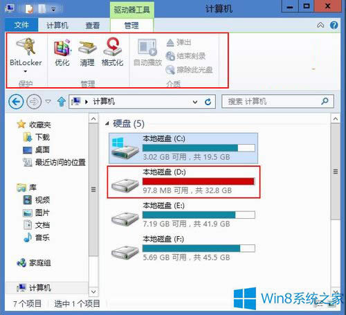 Win8ϵyRibbon泣ùԔB