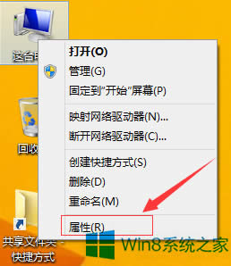 Win8.1ô{ģʽ
