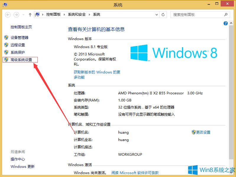 Win8.1ô{ģʽ