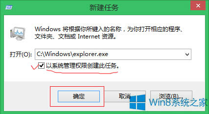 Win8bܛecalled runscriptôk