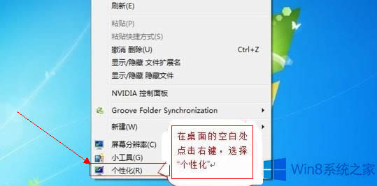 Win8θٶ