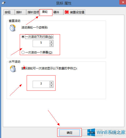 Win8θٶ