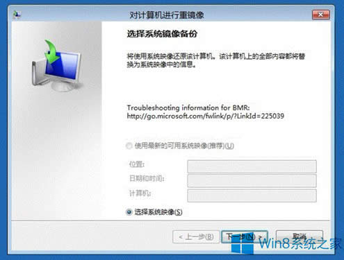 Win8ϵyôʹø߼Win8ϵyʹø߼헵ķ