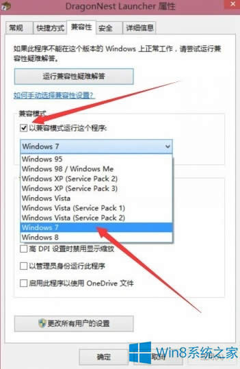 Windows8֮治ôk