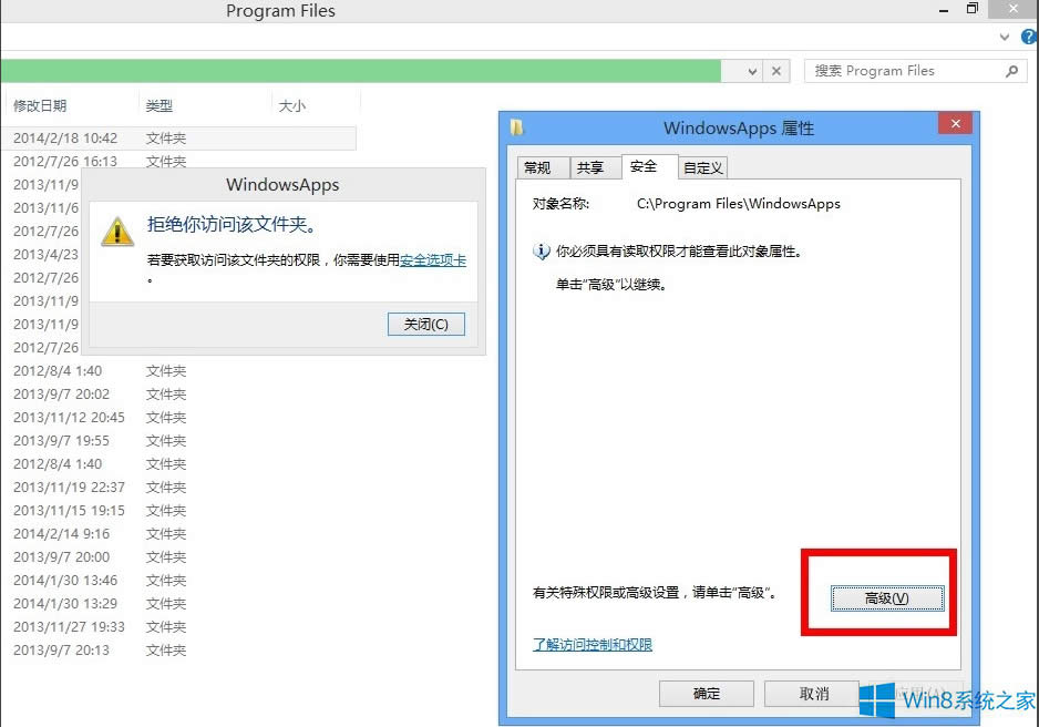 Windows8δ_WindowsAppsļA
