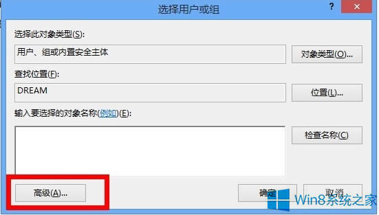 Windows8δ_WindowsAppsļA