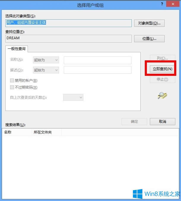 Windows8δ_WindowsAppsļA