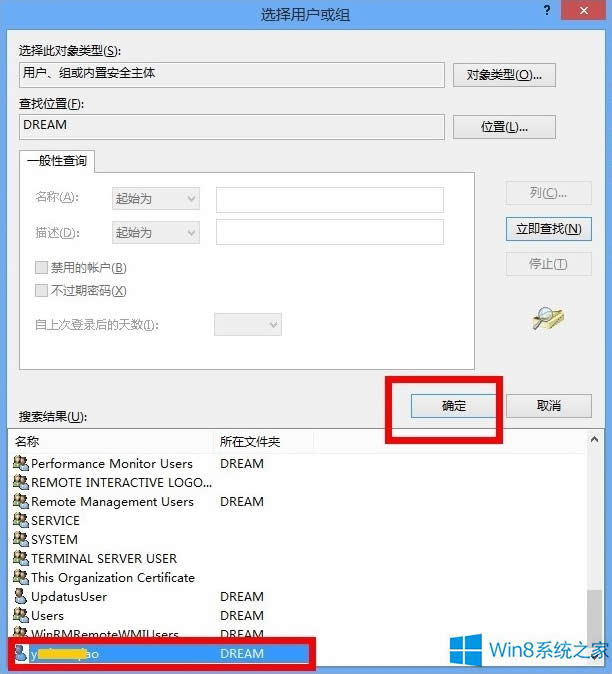 Windows8δ_WindowsAppsļA
