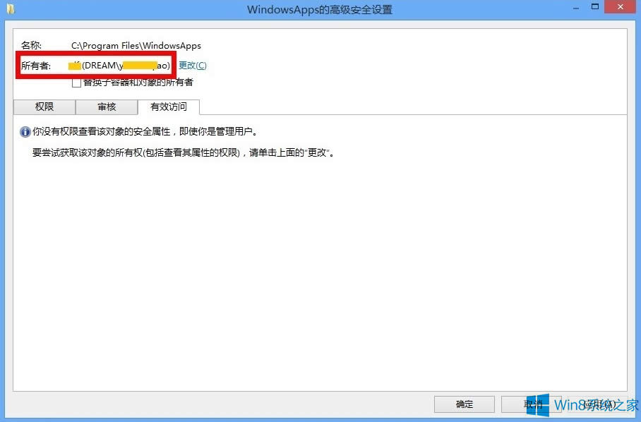 Windows8δ_WindowsAppsļA