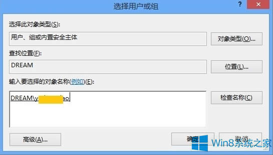 Windows8δ_WindowsAppsļA