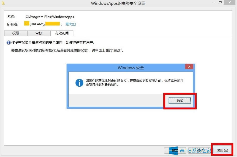 Windows8δ_WindowsAppsļA
