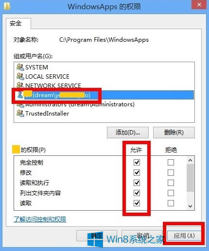 Windows8δ_WindowsAppsļA