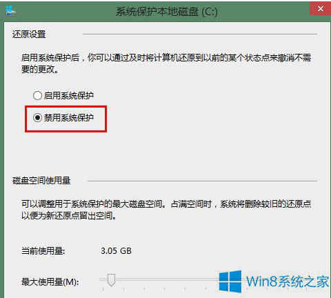 Windows8.1νϵy߀ԭ