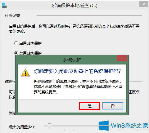 Windows8.1νϵy߀ԭ