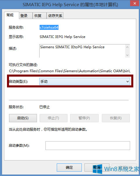 Win8.1_CFPniopcac.exeeôk