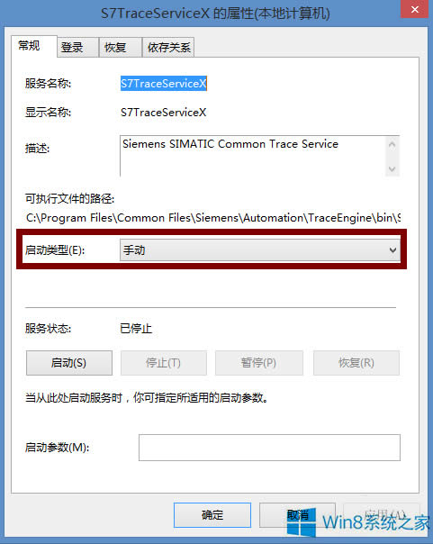 Win8.1_CFPniopcac.exeeôk