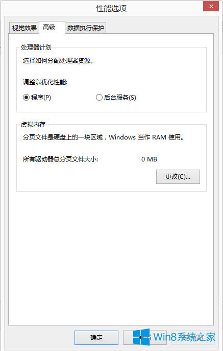 Win8ϵyӢMνQ