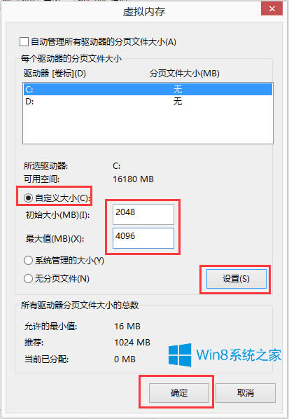 Win8ϵyӢMνQ