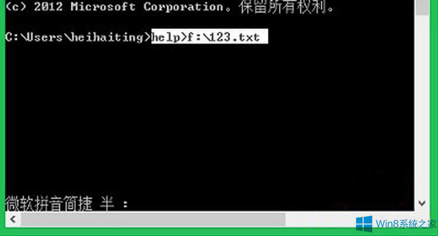 Win8ʾڃô棿