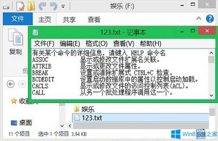 Win8ʾڃô