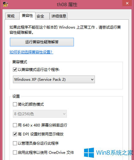 Win8.1|ProjectΑDôk