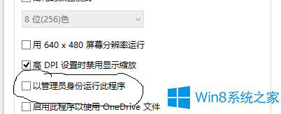Win8.1|ProjectΑDôk