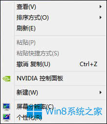 Win8.1ϵyI½Ҋλ֏