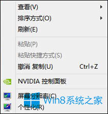 Win8.1ϵyI½Ҋλ֏ͣ