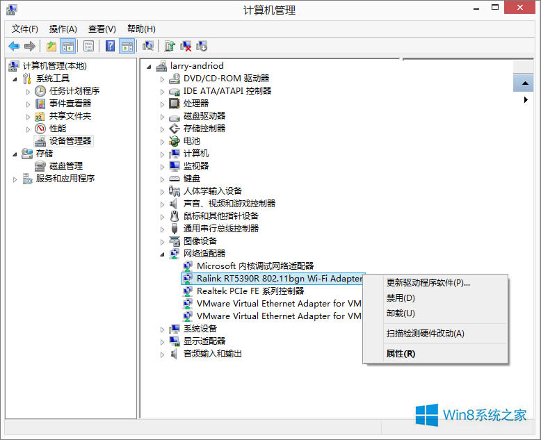 Win8ϵy@ʾwifiDôk