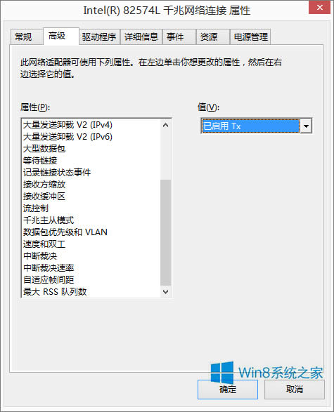 Win8ϵy@ʾwifiDôk