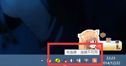 Win8ϵy@ʾwifiDôk