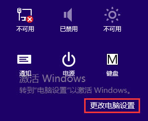 Win8ϵy@ʾwifiDôk