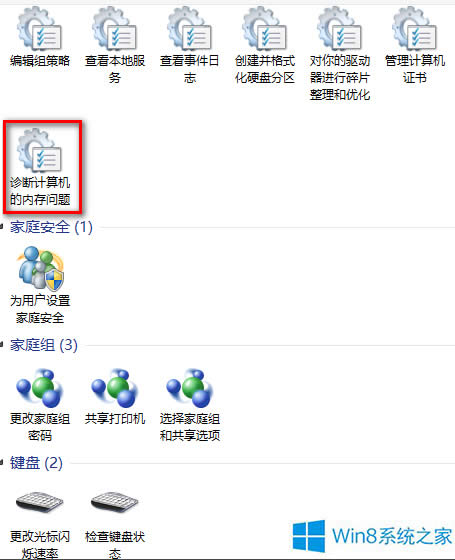 Windows8.1ôMЃȴzy