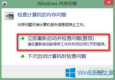 Windows8.1ôMЃȴzy