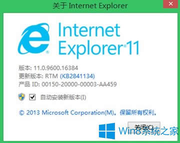 Windows8.1ϵyIE11ôk