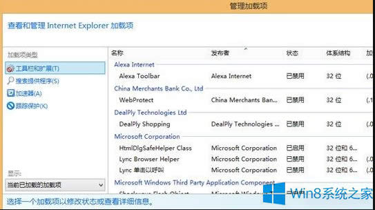 Windows8.1ϵyIE11ôk