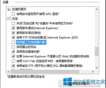 Windows8.1ϵyIE11ôk