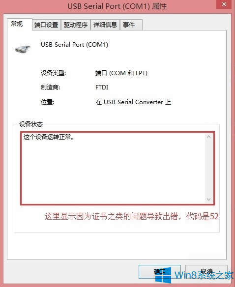 Win8.1 USBDھò˳eôk