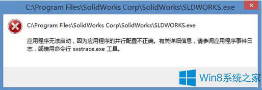 Win8Ǐóe`ôk