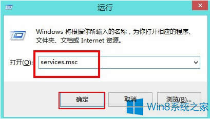 Win8Ǐóe`ôk