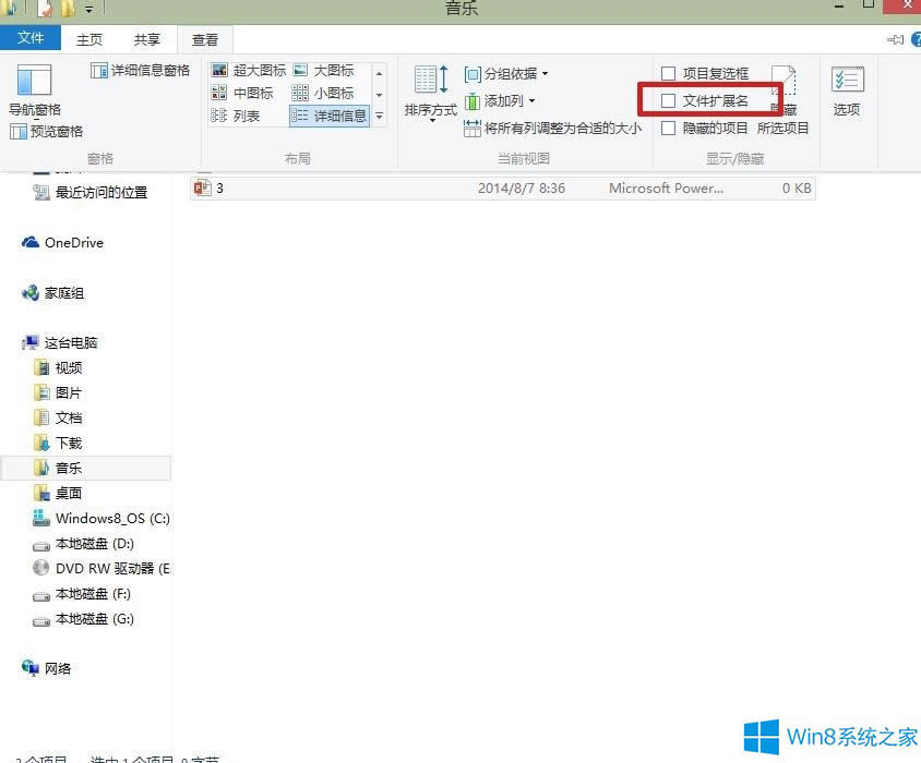 Windows8.1[ļUչ