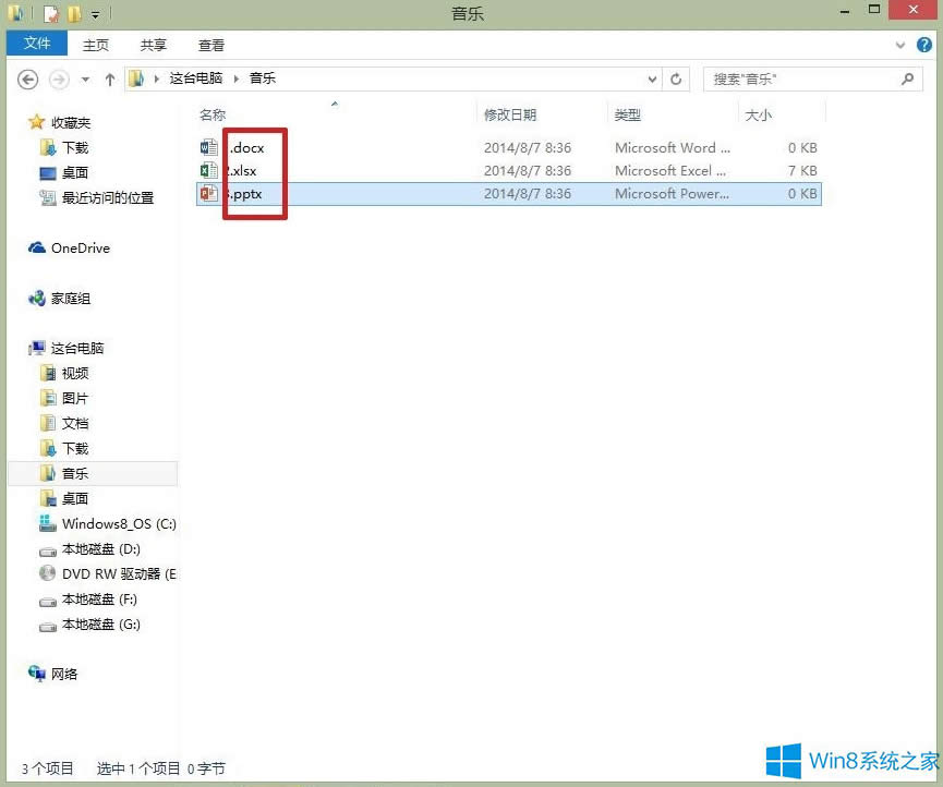 Windows8.1[ļUչ
