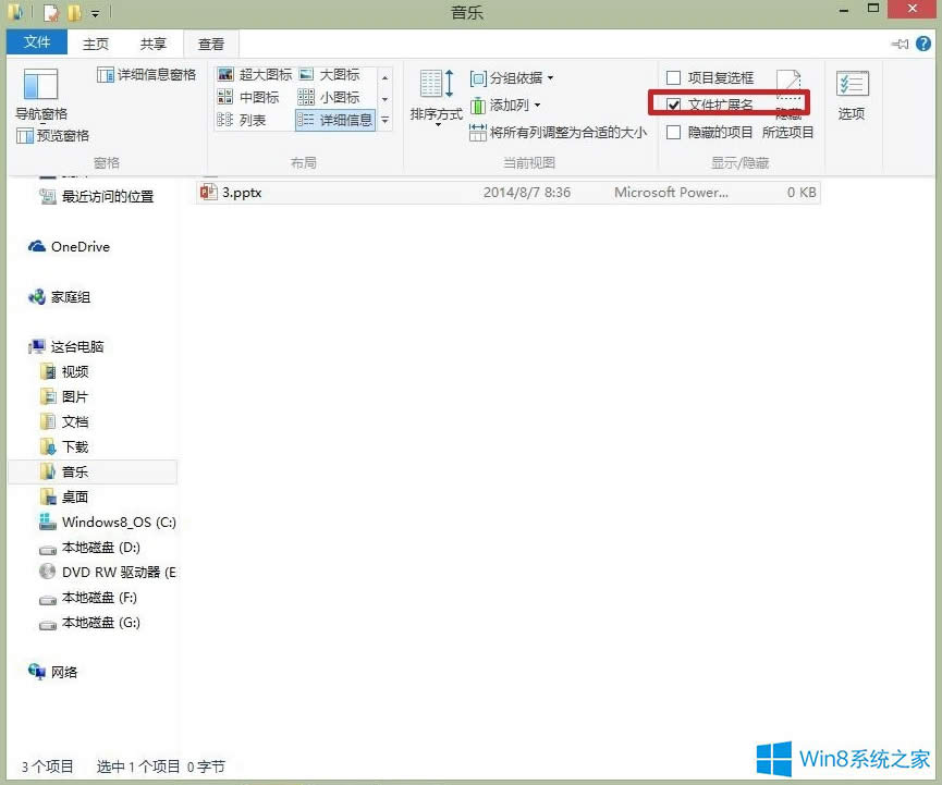 Windows8.1[ļUչ
