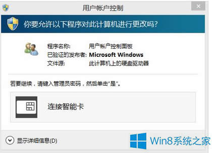 Win8ϵyʾBܿνQ