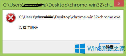Windows8ȸg[]עôk