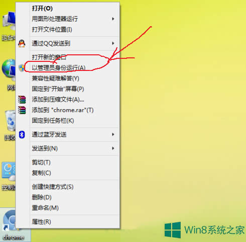 Windows8ȸg[]עôk