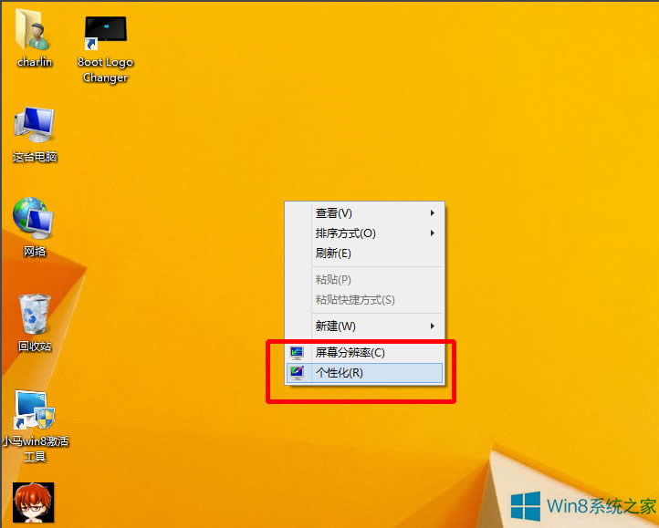 Win8ôѾWWordȱOÞ鶹Gɫ